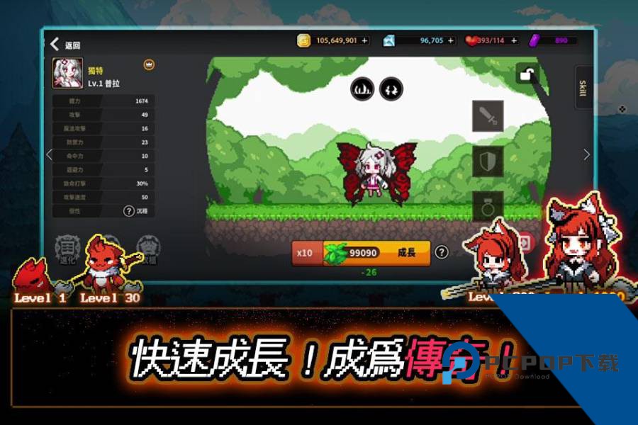 像素怪物谷游戏安卓升级版v1.3.25
