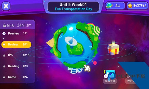 摩励云学习手机版下载 v6.37.4