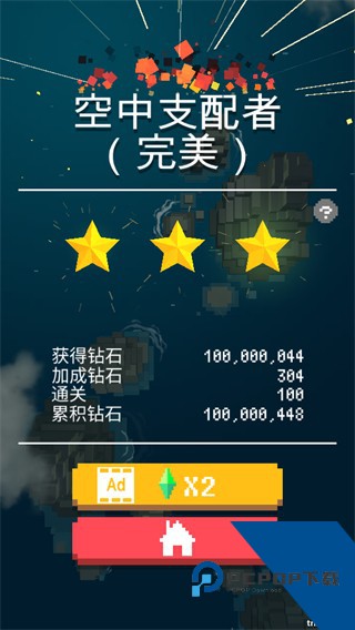 迷你战机 官方正版v1.0.1