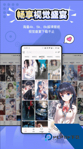 元气壁纸app最新版下载 v2.0.5