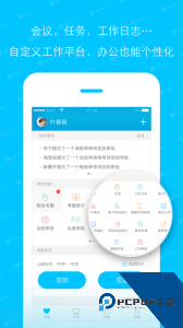 哒咔办公官方正版手机版下载 v2.8.89