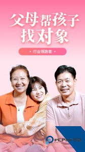 成家相亲下载 v2.6.0