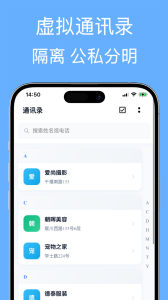 企业名录搜索2026版下载 v3.2.01