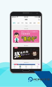 脉推牙医软件下载 v4.2.2