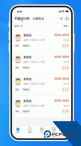 达达印刷人官方正版最新版下载 v3.6.9