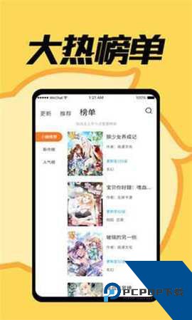 jmcomic2最新安装包1.7.0官方正版