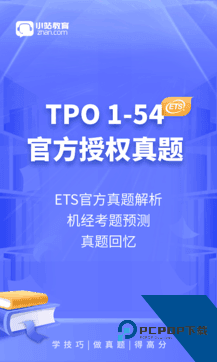 小站托福官网最新版v5.7.1