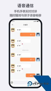 小寻app官方正版下载 v1.2.26.03021042