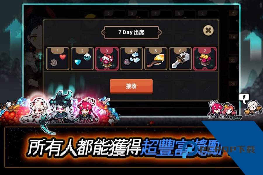 像素怪物谷游戏安卓升级版v1.3.25