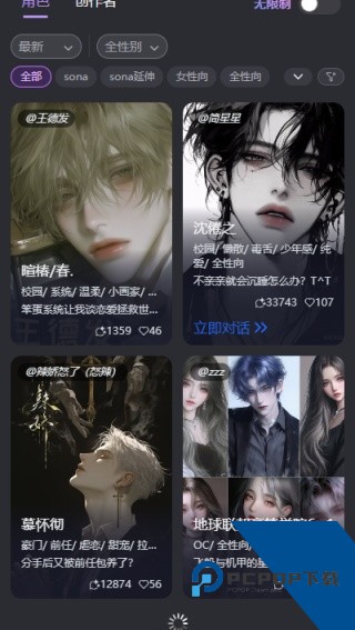 Mufy最新版本下载手机版v3.0.2