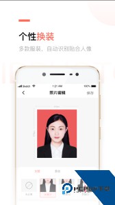 二寸证件照制作软件下载 v2.5.21