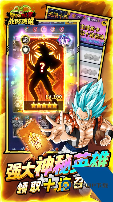 战鼓英雄最新版手游