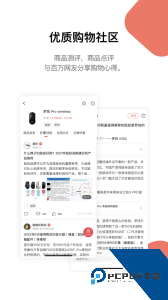 喵喵折app官方正版下载 v3.0.8