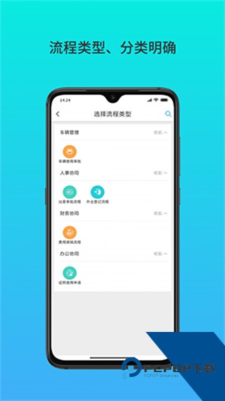云数在线手机版下载v5.4.8