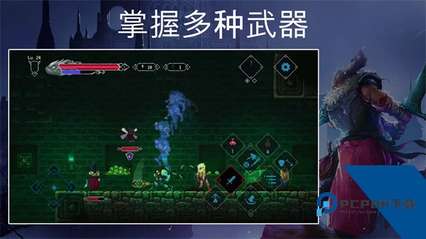 埃德兰 安卓版v1.3.22