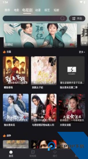 酒客影视2026新版 v7.0.5