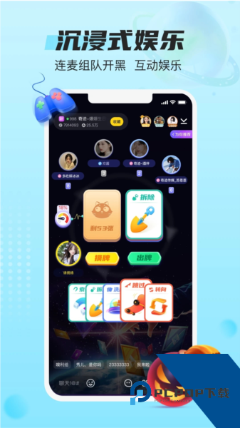 蓝颜gtv平台正版