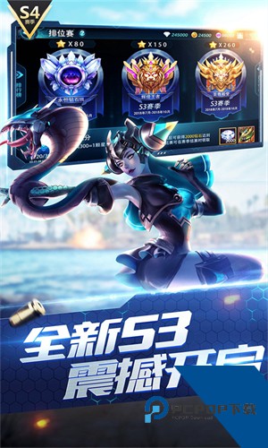 神对决下载2026升级版本v11.2