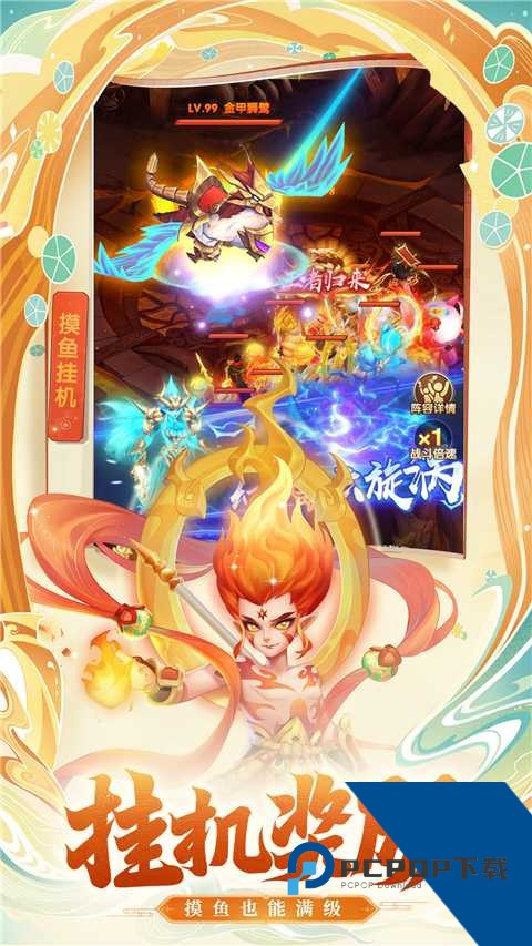 七境最新版 免费版v1.7.6