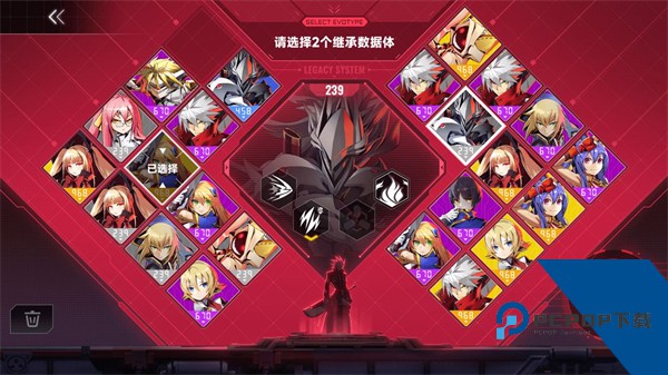 苍翼混沌效应测试版最新安卓版v1.1.4