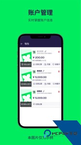 索迪斯下载 v10.12.0