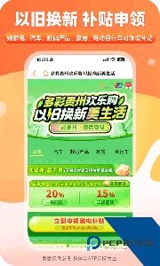 一码贵州最新版下载 v1.9.39.0