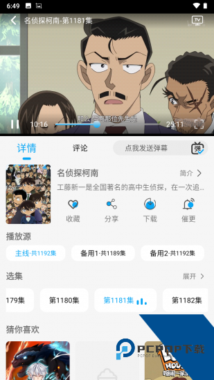 风启影视app手机版 v1.2.2