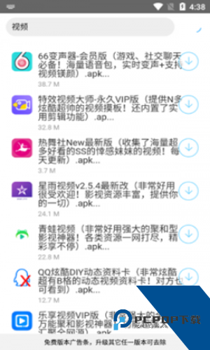 分享库软件库免费版应用app下载 v1.0.0