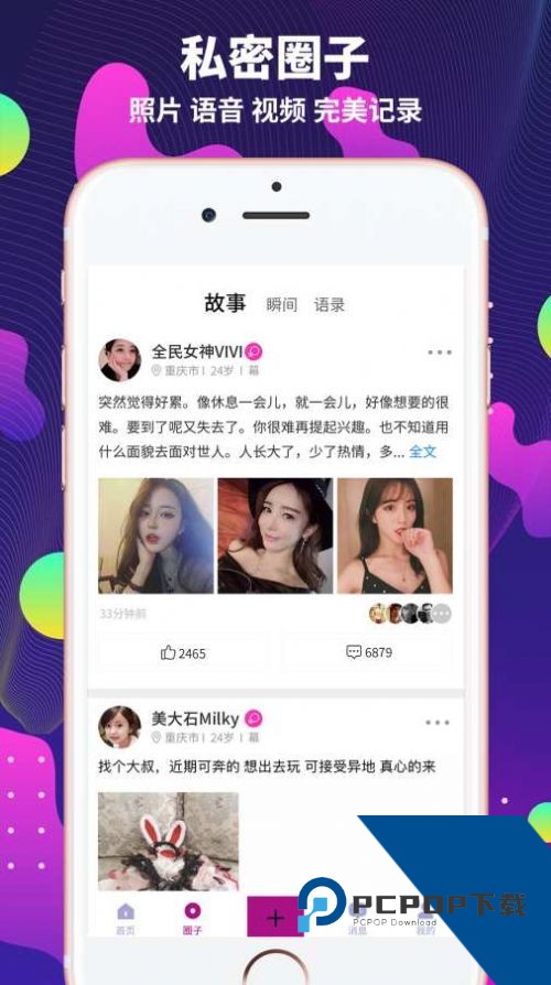 龙物视频最新版下载4.33.00