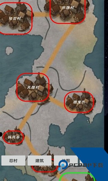 忍村2026最新版 中文版v1.33