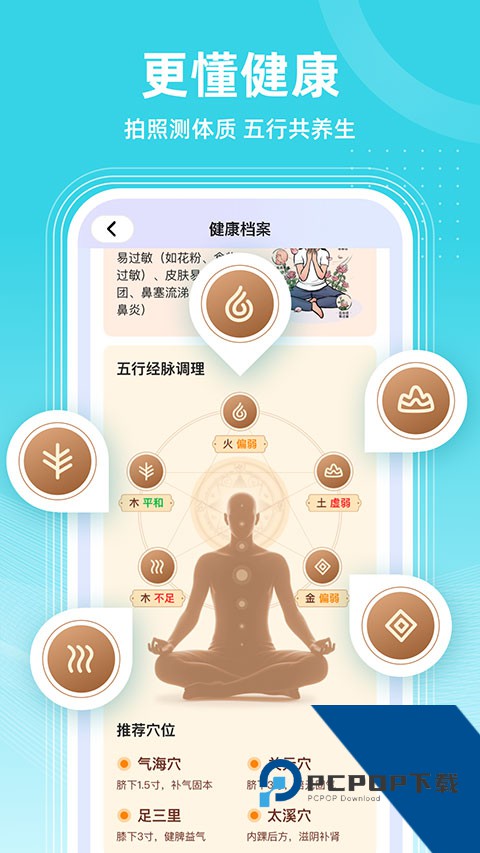 共邻aiv2.0.0 安卓版