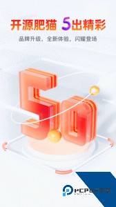 开源证券肥猫手机版最新版下载 v5.03.008