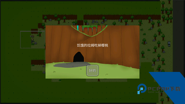 饥饿的拉姆(Hungry Lamu) 2026最新版v1.0