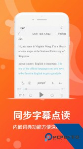 爱听外语app最新版客户端下载 v6.3.0310