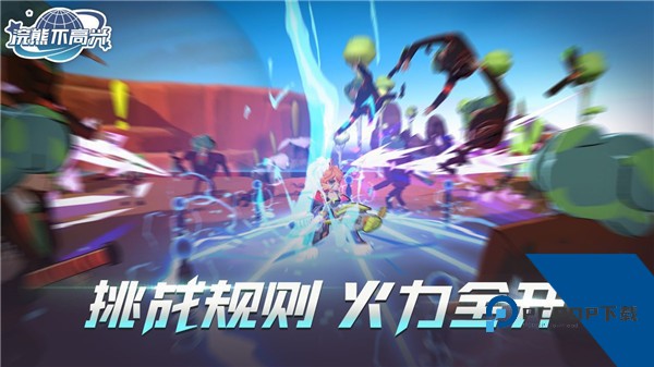 浣熊不高兴单机版 手机版v1.22.0