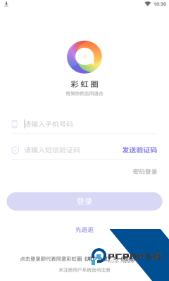 zank.apk蓝板下载5.4.6