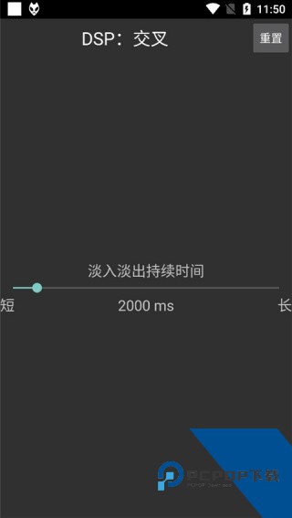 Foobar中文版下载安卓版v2.26
