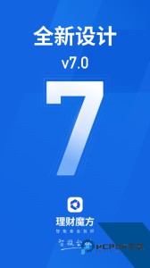 理财魔方官方正版最新版下载 v8.0.2
