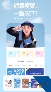 一甜相机app官方正版下载 v4.74.0.47403