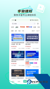 北极星学社软件下载 v5.8.5