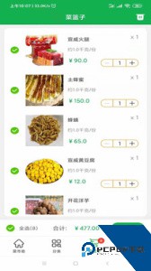 优菜良品下载 v1.4.8