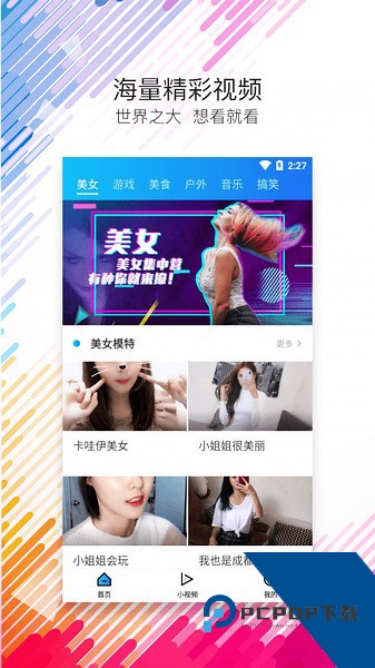 天堂影视网资源
