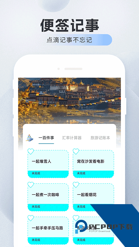 旅航特惠机票app最新版免费v1.0.12 安卓版