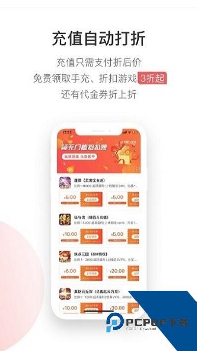 久游堂游戏盒子下载手机版v57