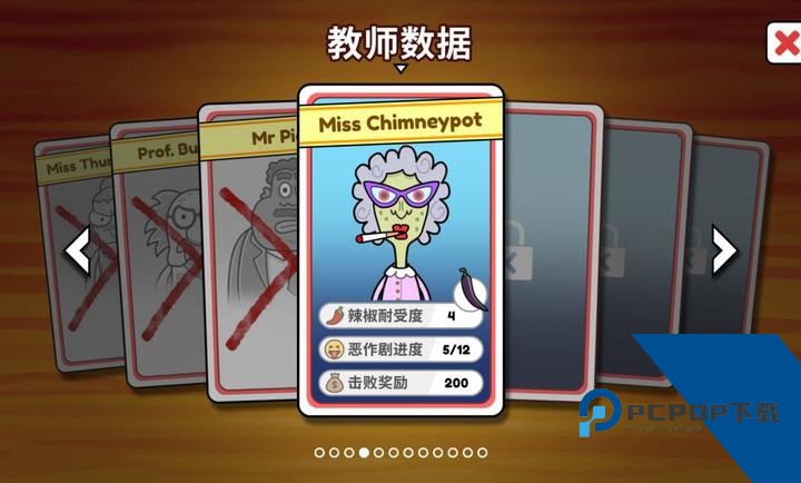 恶搞食堂手游 安卓版v1.0.0