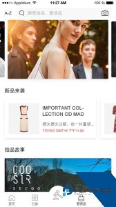 拍库手机版下载 v4.2.4