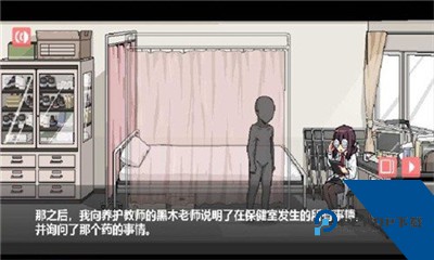 和散漫同学一起的生活正版游戏