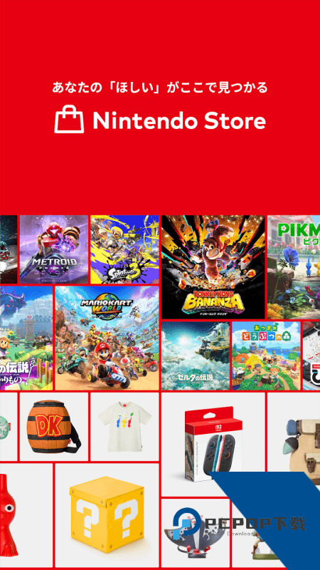 Nintendo Store手机版最新版本下载 v3.1.1安卓版