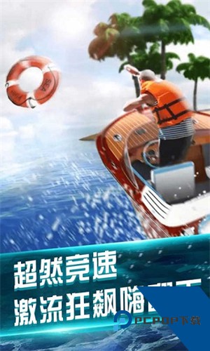 我的水世界求生海外版移动端v1.0