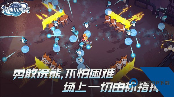 浣熊不高兴内置菜单版 最新版v1.9.0